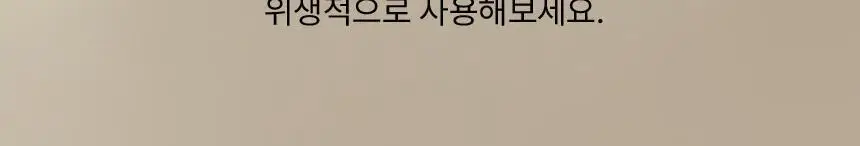 [NEW] 티타드 스테인리스 혀클리너 상세페이지 19